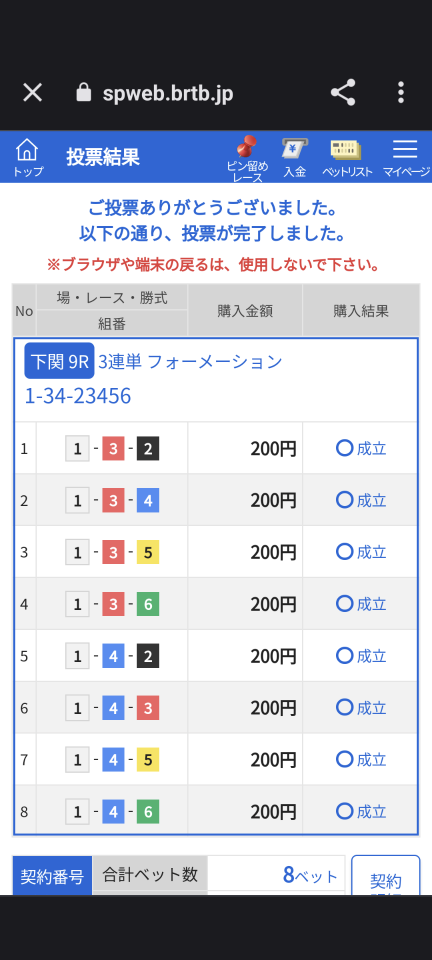 738_414559_20230911190922PM.png