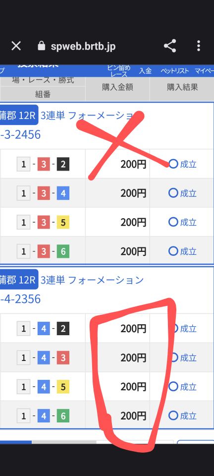 738_414559_20230911202455PM.png