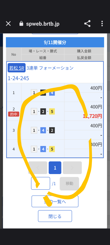 738_414559_20230911212956PM.png
