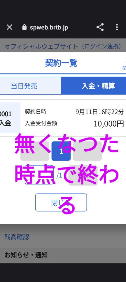 738_414559_20230911222403PM.png