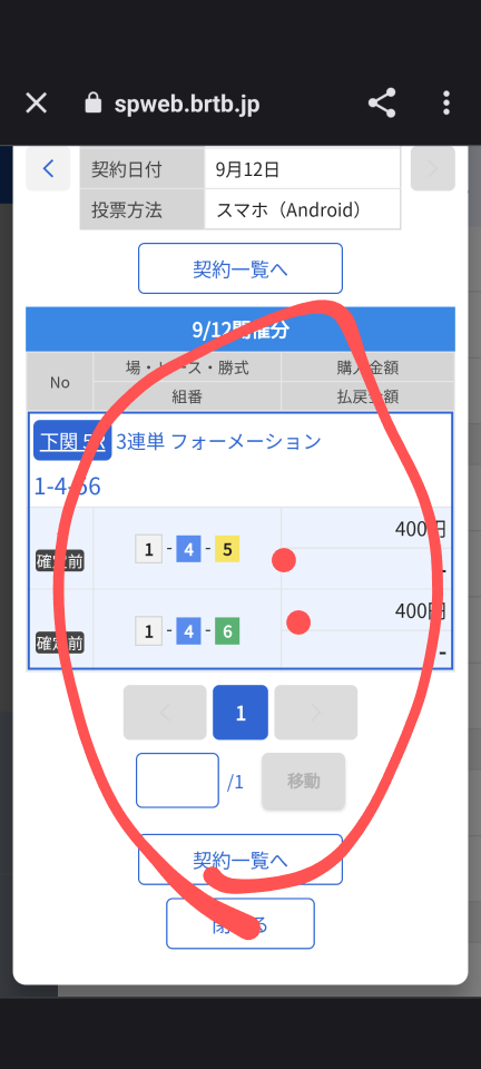 738_414559_20230912171546PM.png