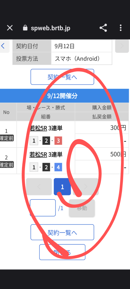 738_414559_20230912172328PM.png