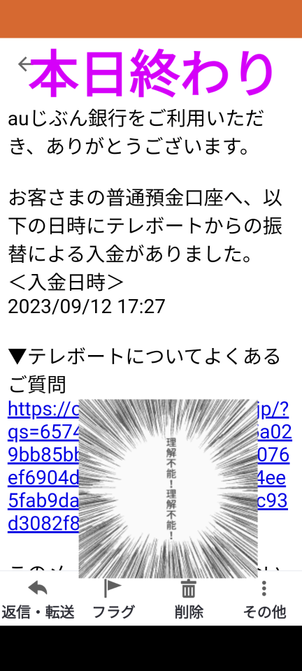 738_414559_20230912173055PM.png