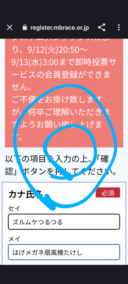 738_414559_20230912185719PM.png