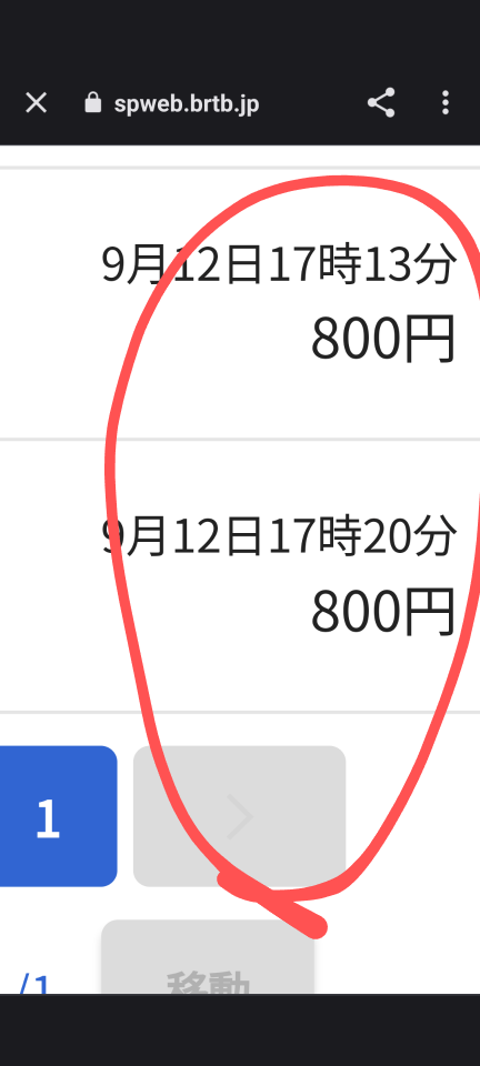 738_414559_20230912195742PM.png