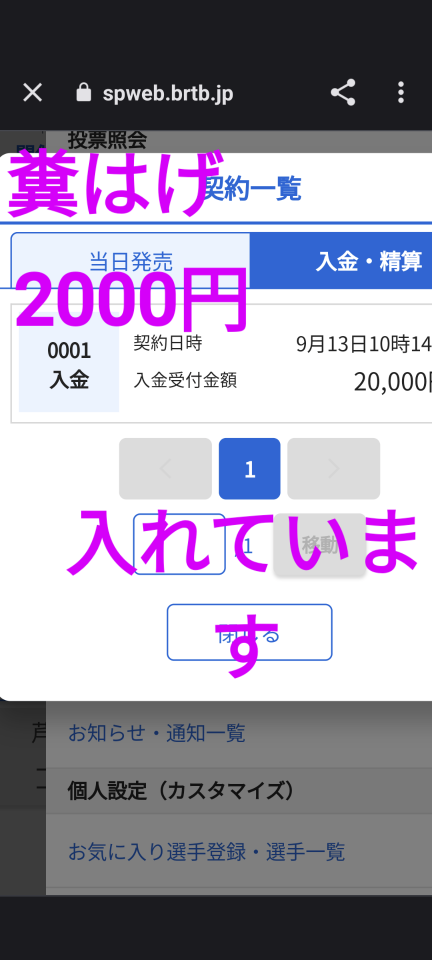 738_414559_20230913102555AM.png