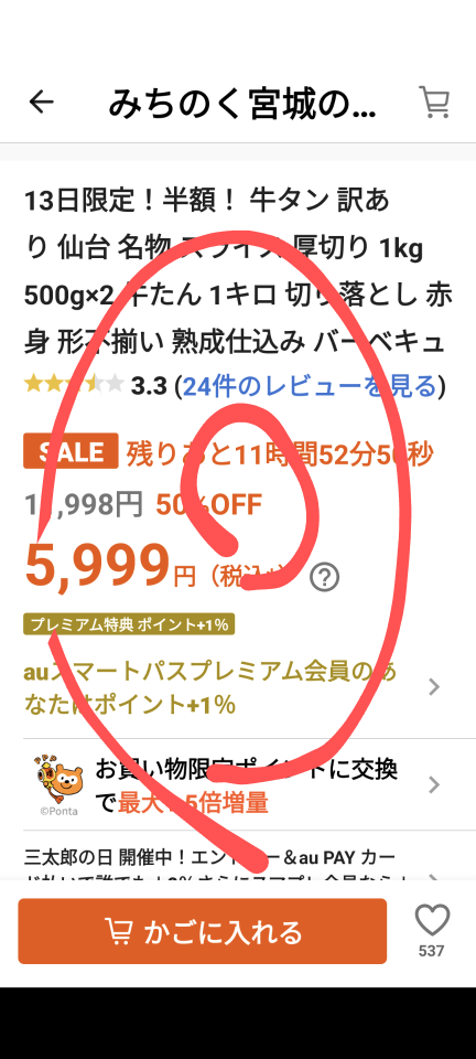 738_414559_20230913120719PM.png