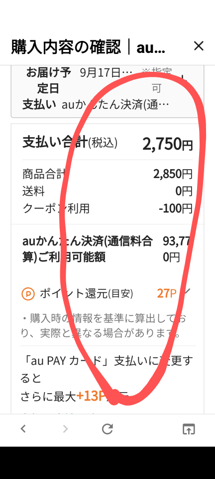 738_414559_20230913121350PM.png