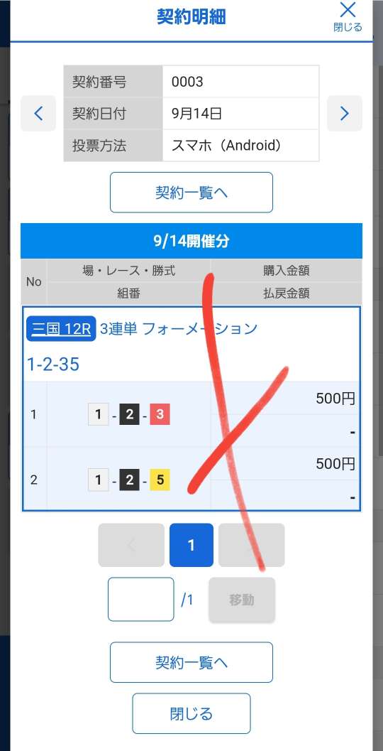 738_414559_20230914183453PM.jpg