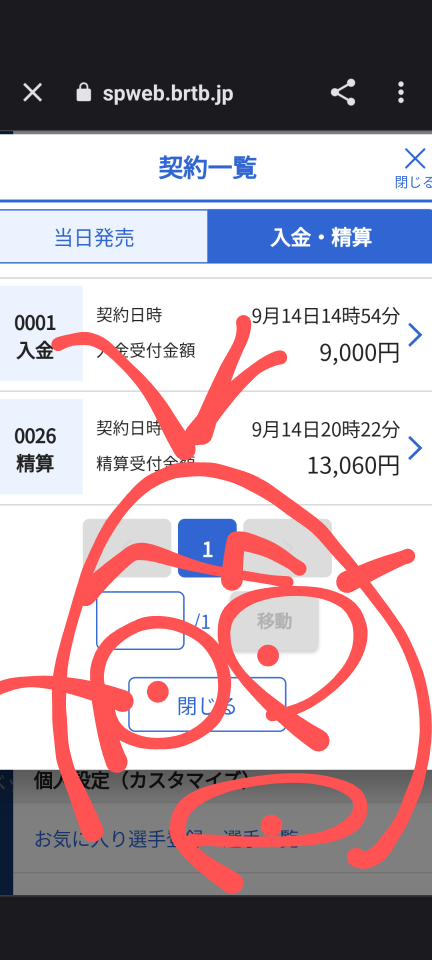 738_414559_20230914203147PM.png