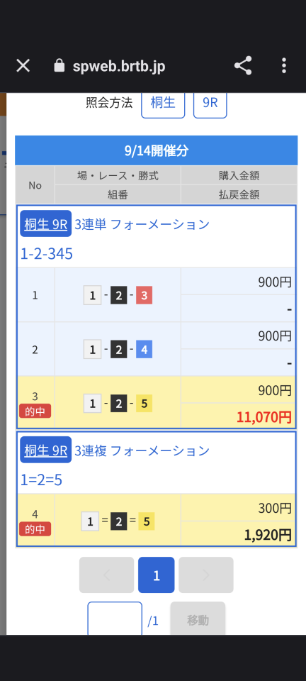 738_414559_20230914224618PM.png