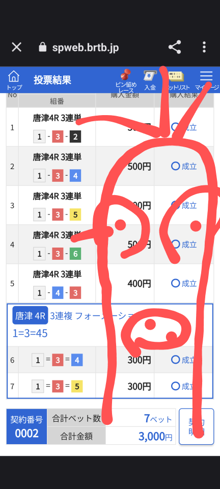 738_414559_20230915100534AM.png