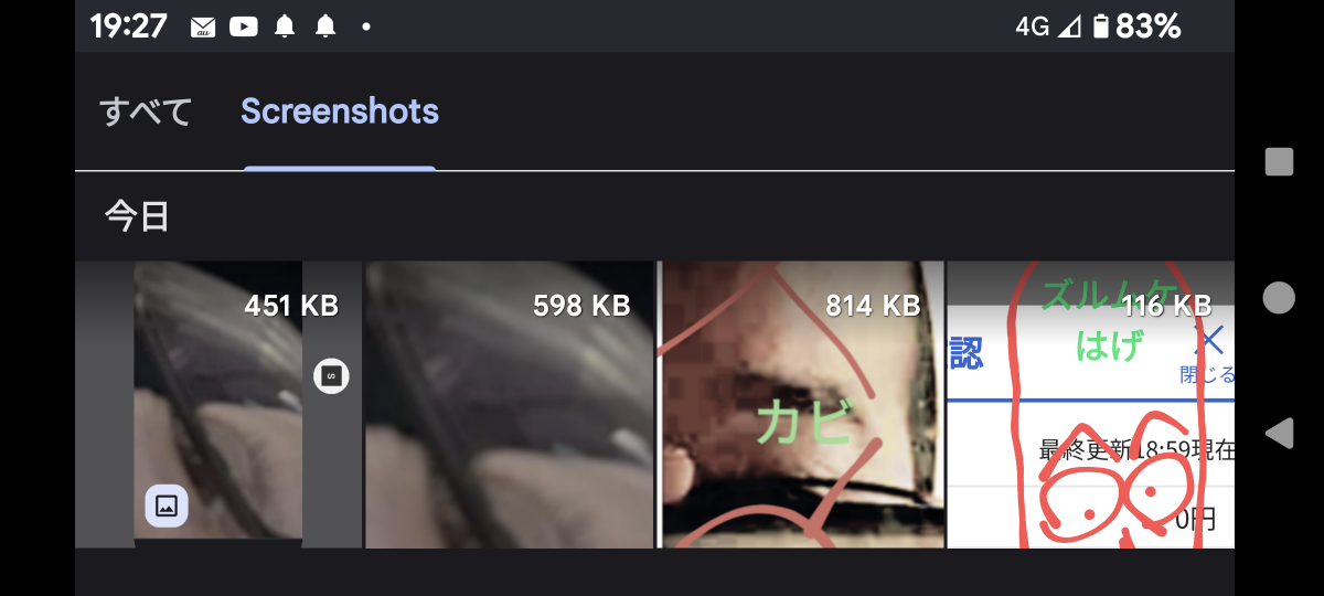 738_414559_20230915193006PM.png