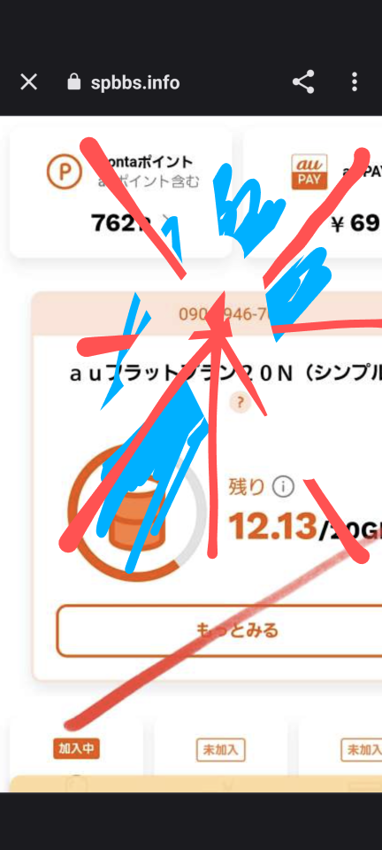 738_414559_20230915201239PM.png