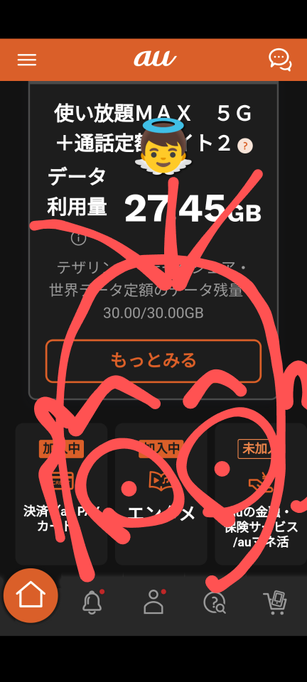 738_414559_20230915202112PM.png