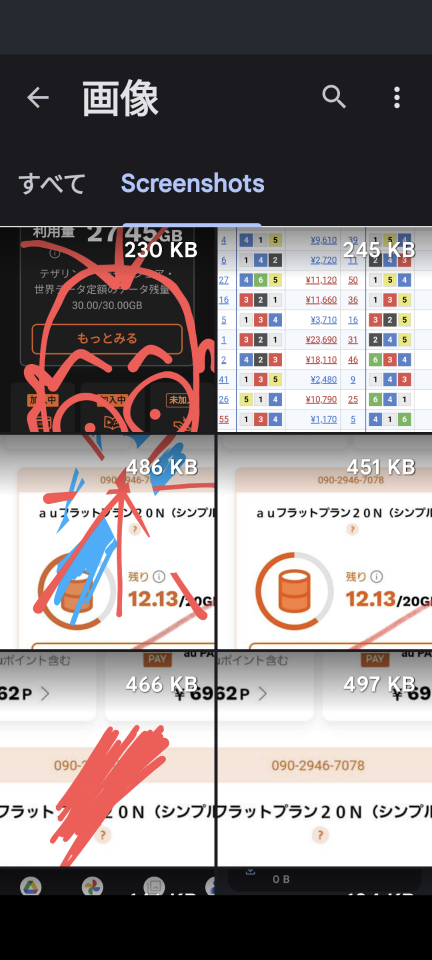 738_414559_20230915202242PM.png