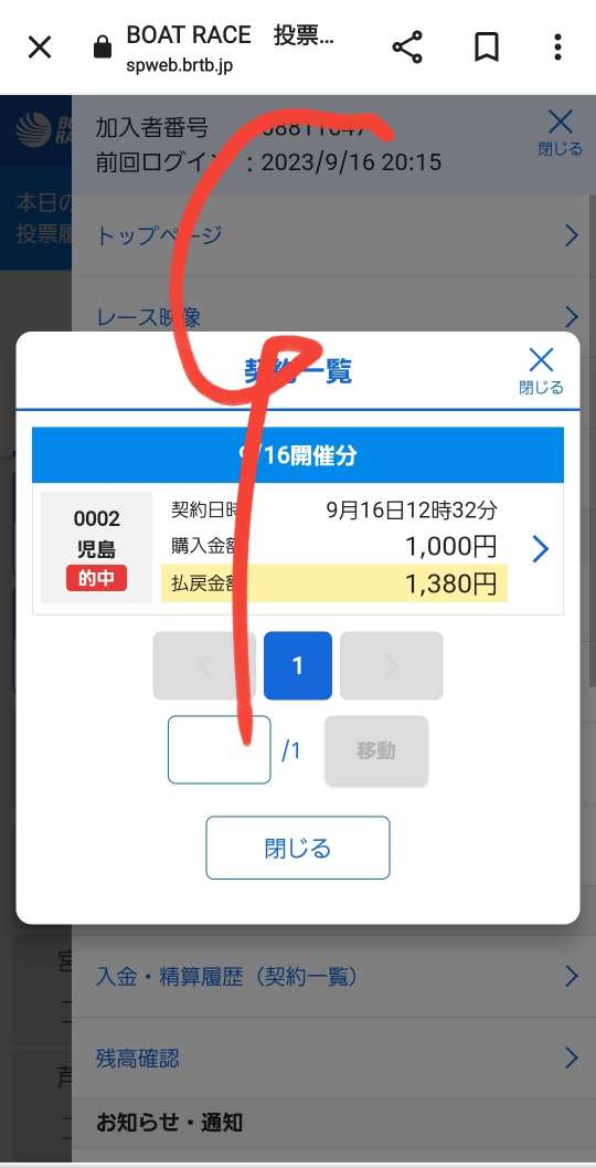 738_414559_20230916232856PM.jpg