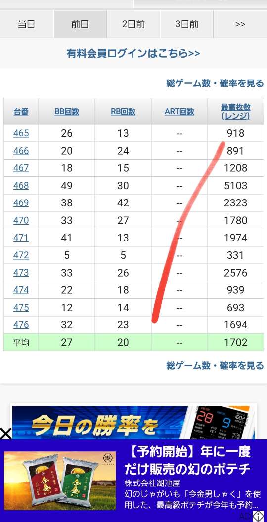 738_414559_20230917074628AM.jpg