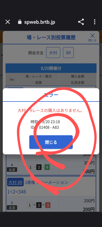738_414694_20230920232133PM.png