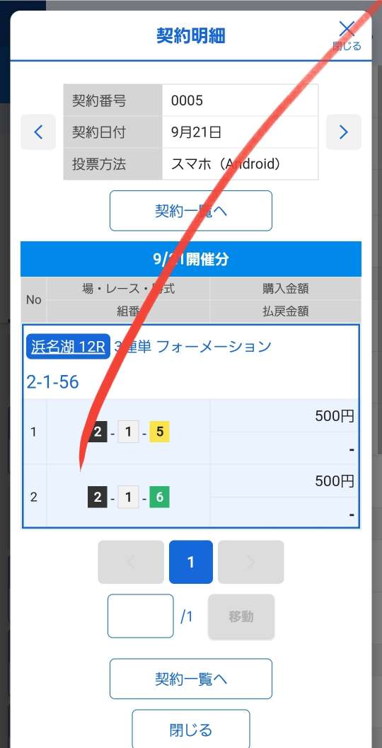 738_414694_20230921183806PM.jpg