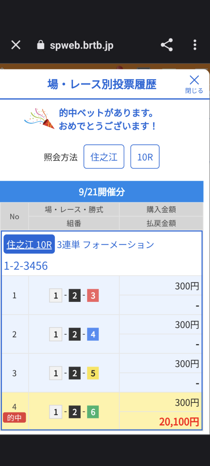 738_414694_20230921194804PM.png