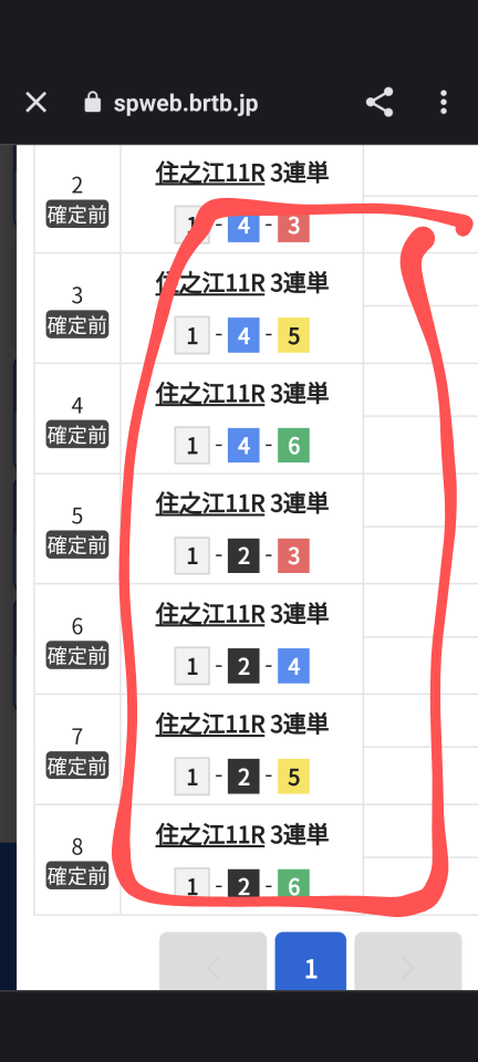 738_414694_20230921195406PM.png