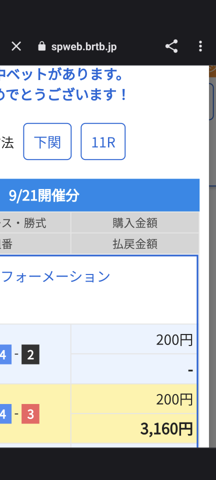 738_414694_20230921201317PM.png