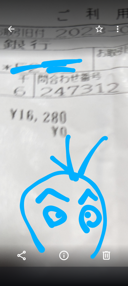 738_414694_20230922112900AM.png