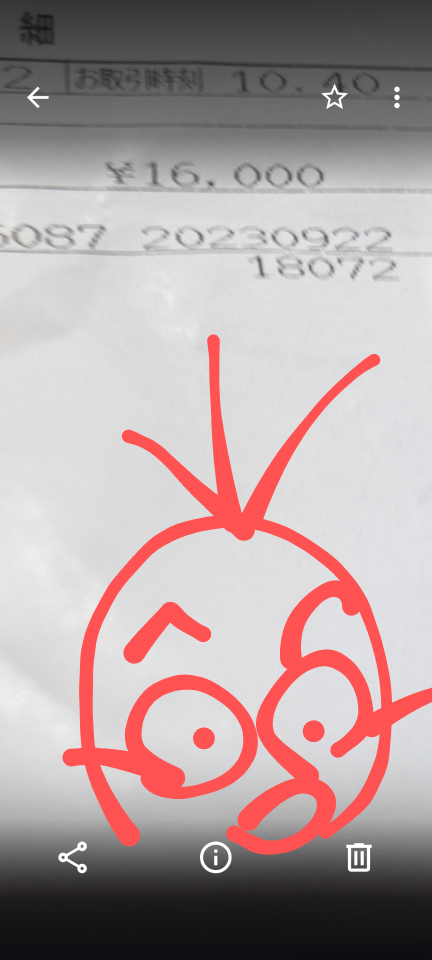 738_414694_20230922113404AM.png