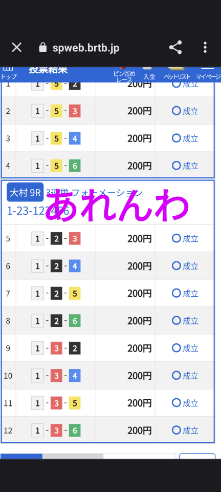 738_414694_20230922190728PM.png