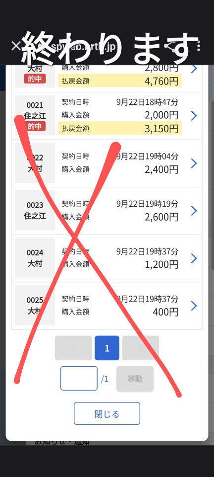 738_414694_20230922194845PM.png