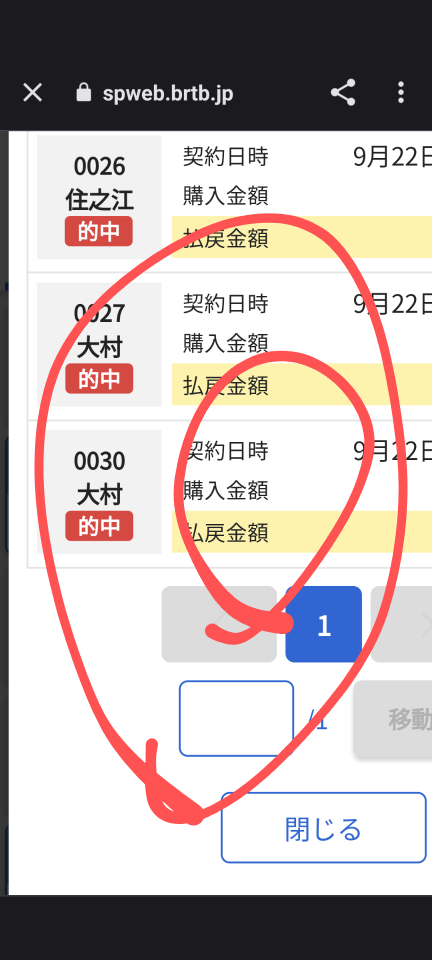 738_414694_20230922204626PM.png