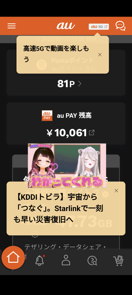 738_414694_20230923135822PM.png