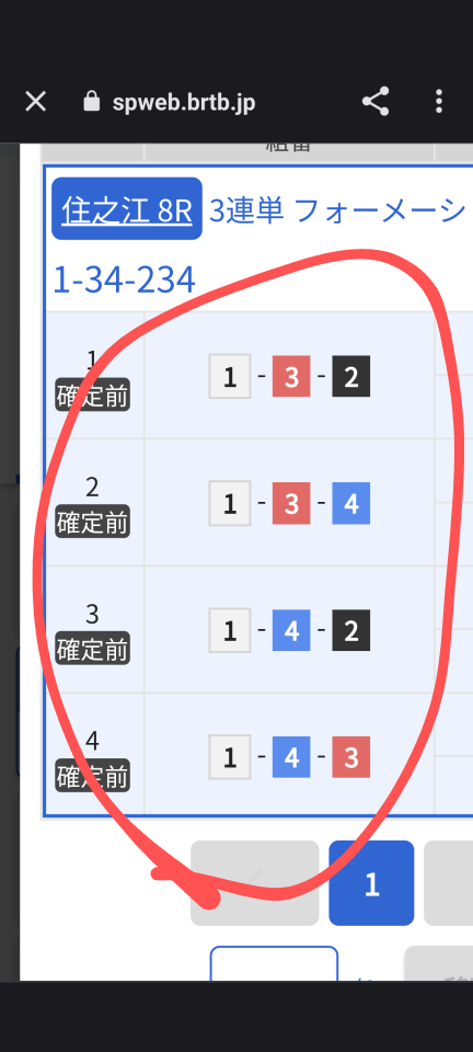 738_414694_20230923182312PM.png