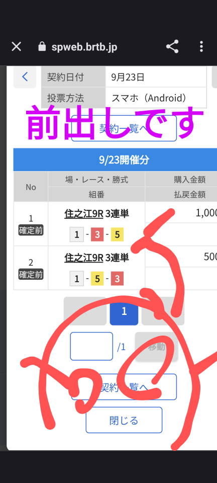 738_414694_20230923184445PM.png