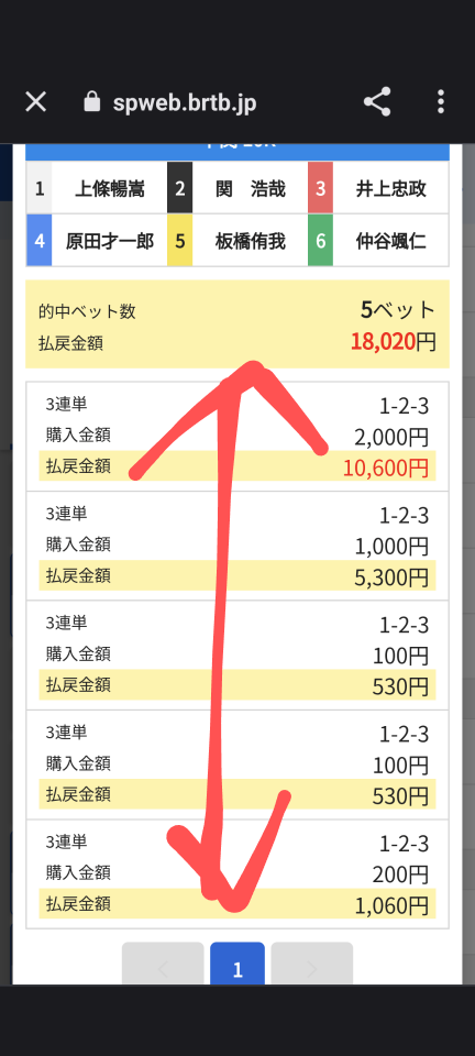 738_414694_20230923195629PM.png