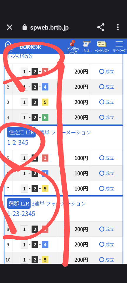 738_414694_20230923202318PM.png