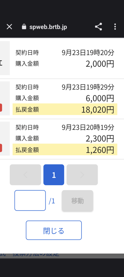 738_414694_20230923205242PM.png