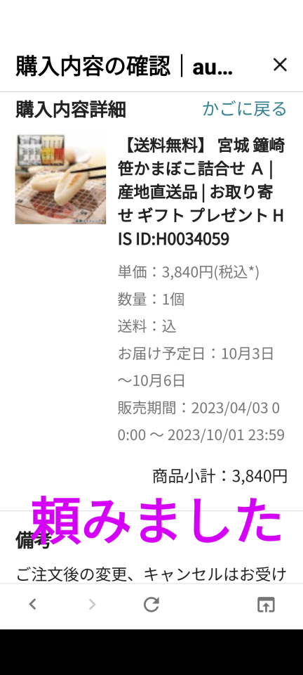 738_414694_20230923233145PM.png