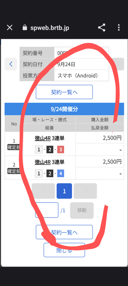 738_414694_20230924095259AM.png