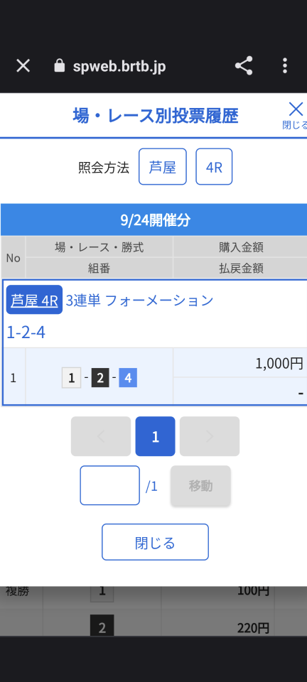 738_414694_20230924101246AM.png