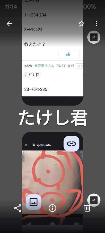 738_414694_20230924111537AM.png