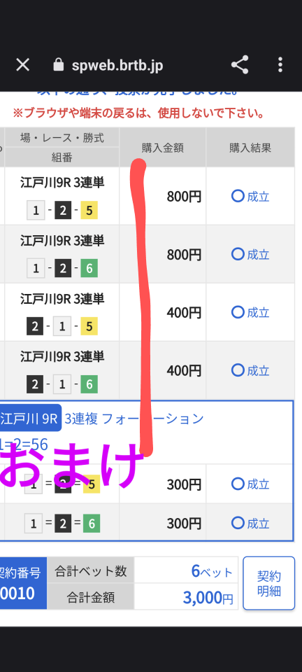 738_414694_20230924143152PM.png
