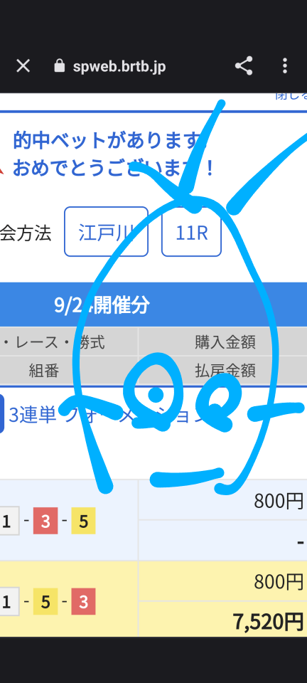 738_414694_20230924183037PM.png