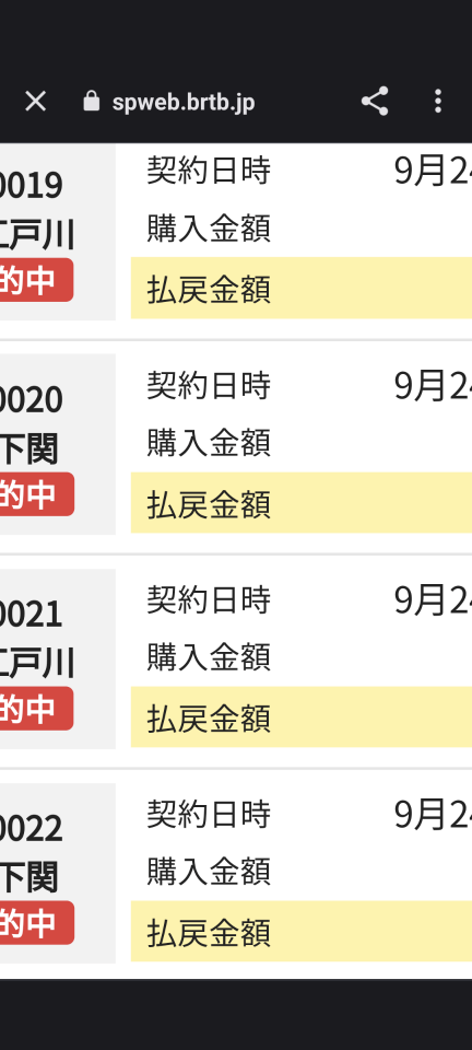 738_414694_20230924185305PM.png