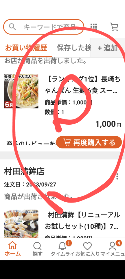 738_414877_20231002211705PM.png