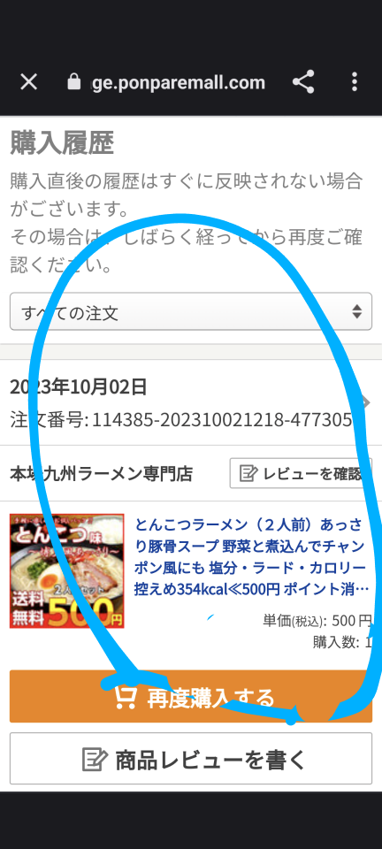 738_414877_20231002212217PM.png