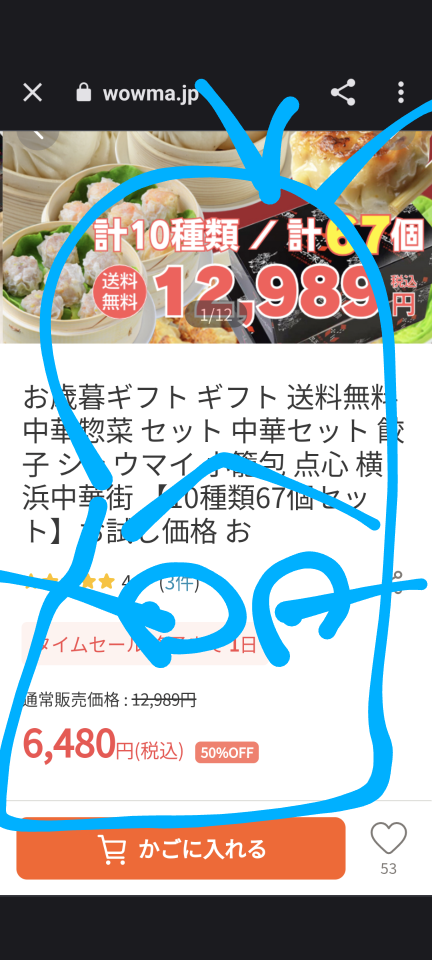 738_414877_20231002212747PM.png