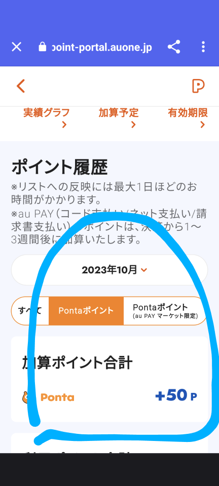 738_414877_20231002220124PM.png