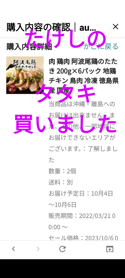 738_414877_20231002220637PM.png